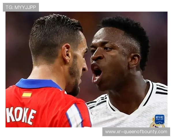 从青训到金靴：维尼修斯对阵奥萨苏纳的进球纪录