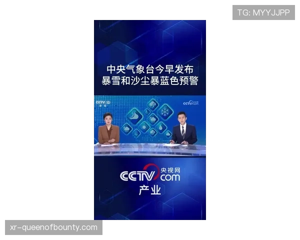 “天气预警:丹佛季后赛首战可能遇暴雪,联盟已制定应急方案” “天气预警:丹佛季后赛首战可能遇暴雪,联盟已制定应急方案”