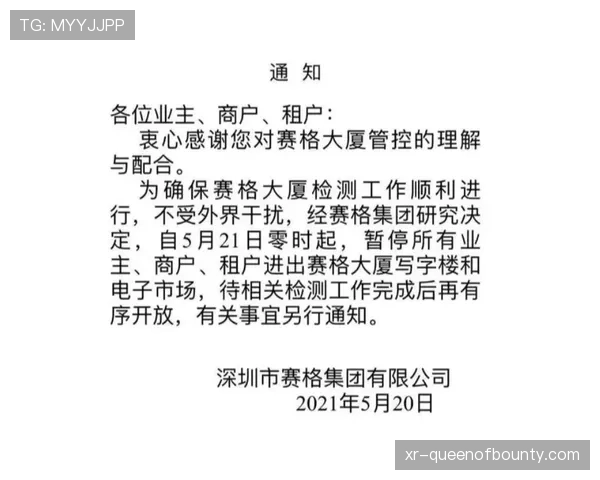 彪马与女足巨星达成终身代言合约，创女子运动员商业赞助新纪录